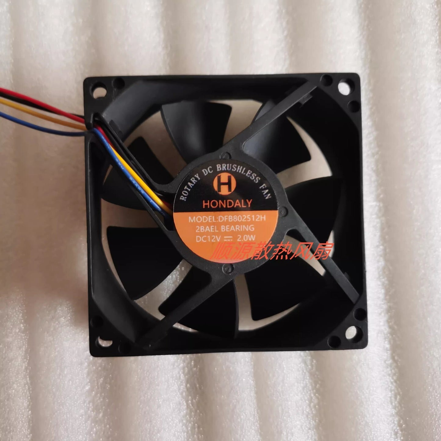 HONDALY DFB802512H 8025 DC12V 2.0W 8CM 3-Wire Dual Ball Cooling Fan