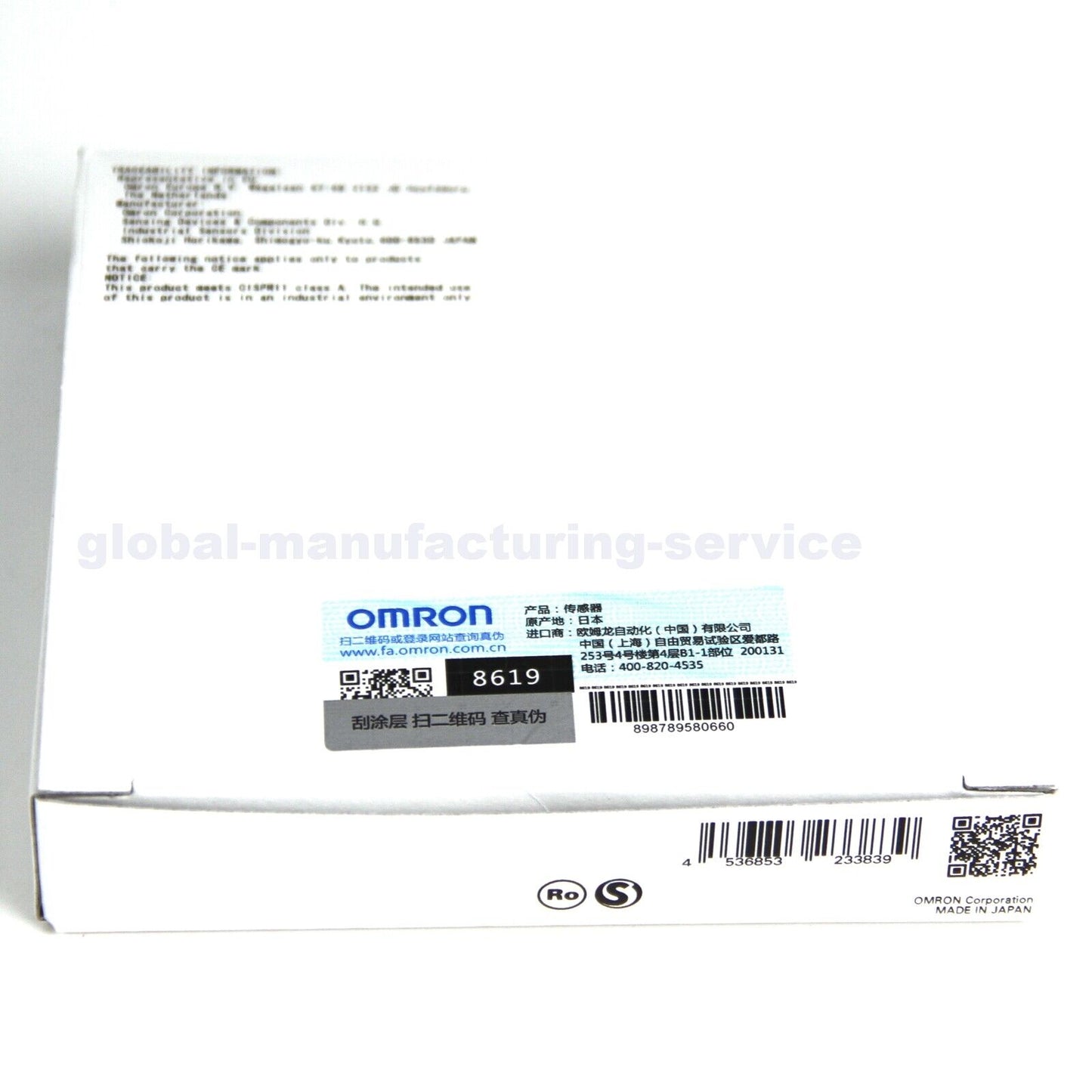 Omron EE-SPW321 Photoelectric Sensor | High-Precision Motion Detection | 24V DC | 20ms Response Time | -40°C to +125°C - OMRON