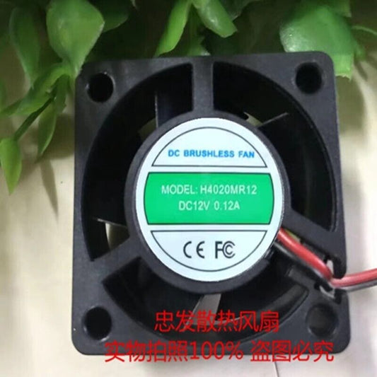New Model H4020MR12 DC12V 0.12A 40x40x20mm 2-wire silent cooling fan - MODEL