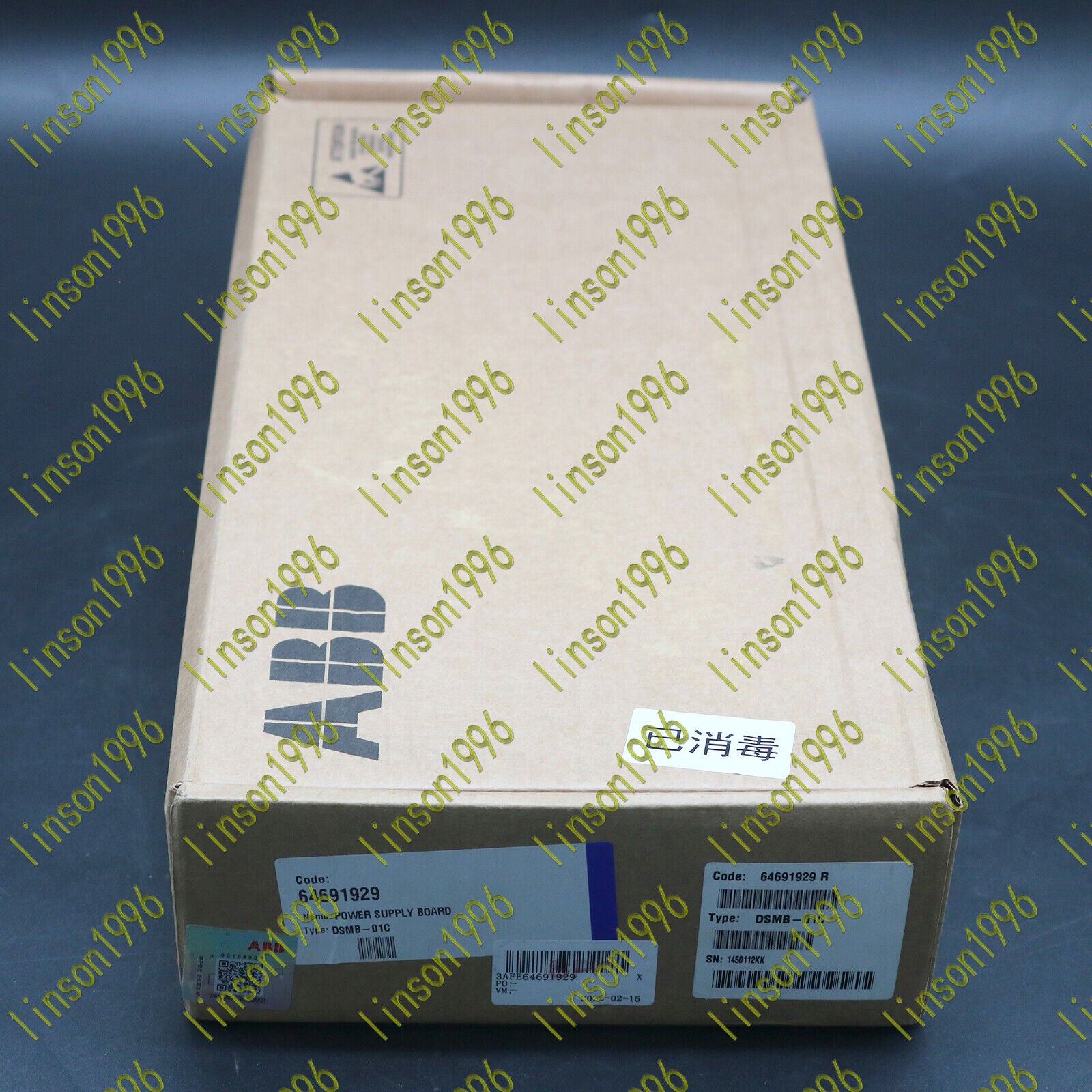ABB DSMB-01C Power detection board - ABB