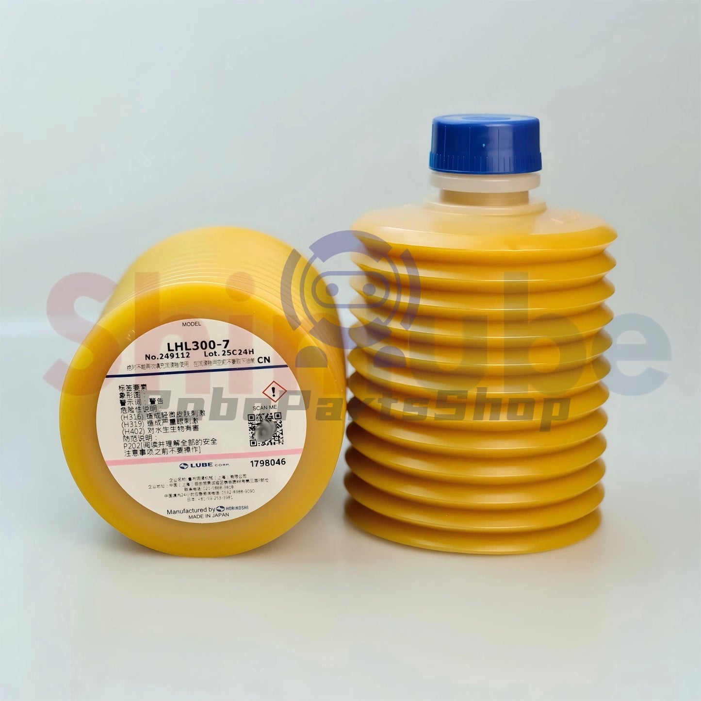LUBE LHL300-7 249112 Grease Cartridge (700g)