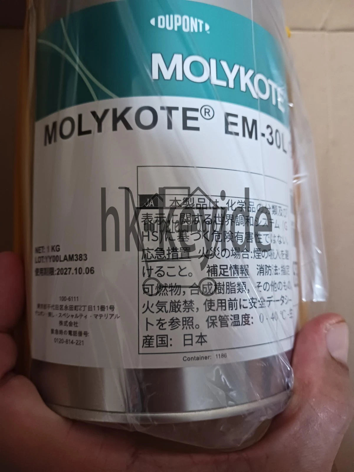 Molykote DUPONT DOW CORNING EM-30L Grease 1Kg (2.2 LB) EXP 2027 Free ship