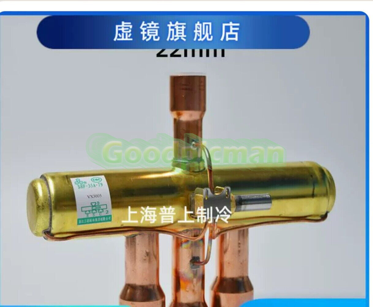 1PC FIT For SANHUA four-way directional valve SHF-35A-79