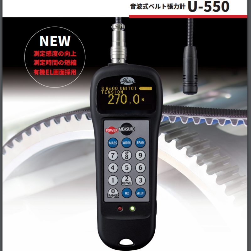 new Gates Unitta Sonic Tension Meter U-550 Replace U-508 UNITTA U-550 - UNITTA