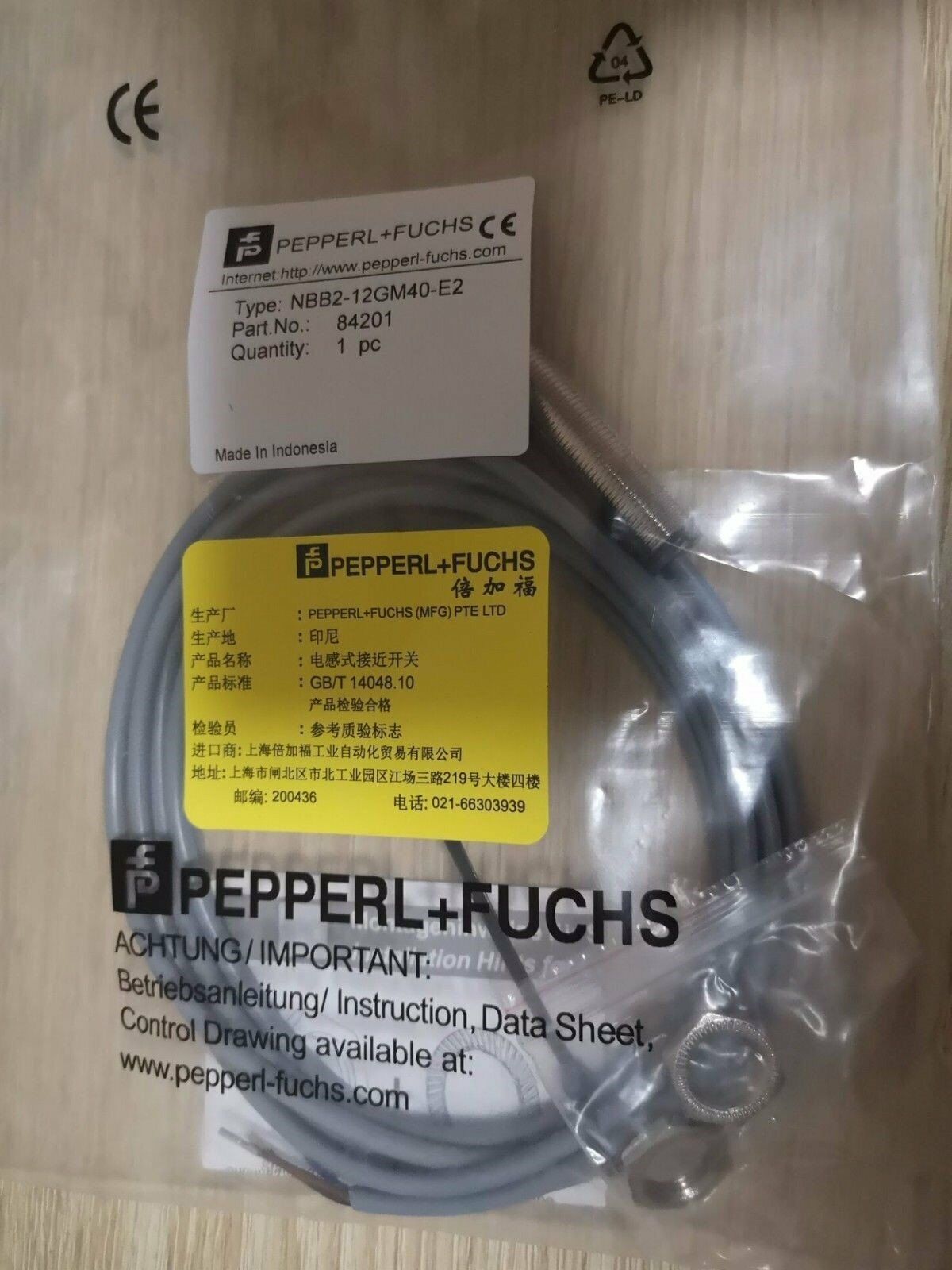 ONE Pepperl+Fuchs NBB2-12GM40-E2 Proximity Switch - Quick Delivery - PEPPERL+FUCHS