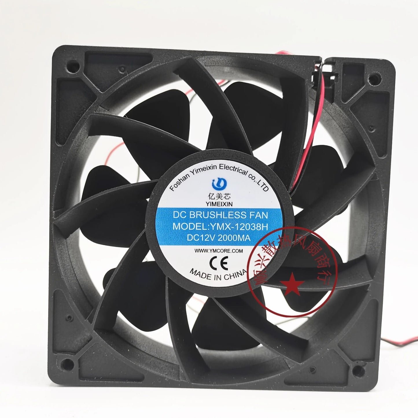 1PCS YMX-12038H 12038 DC12V 2000MA 12CM 2-Wire High Airflow Cooling Fan
