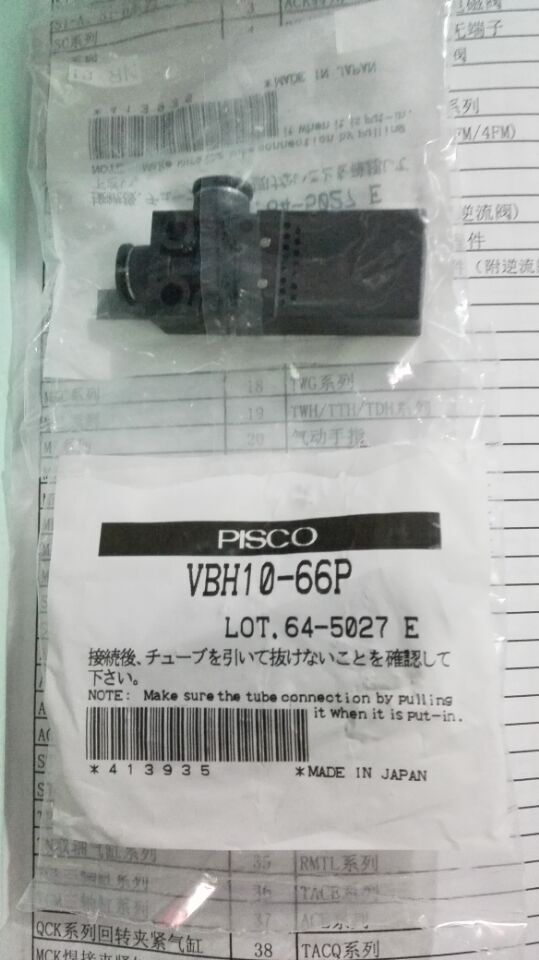 New 1PC PISCO VBH10-66P: Professional PLC Controller Unit - PISCO