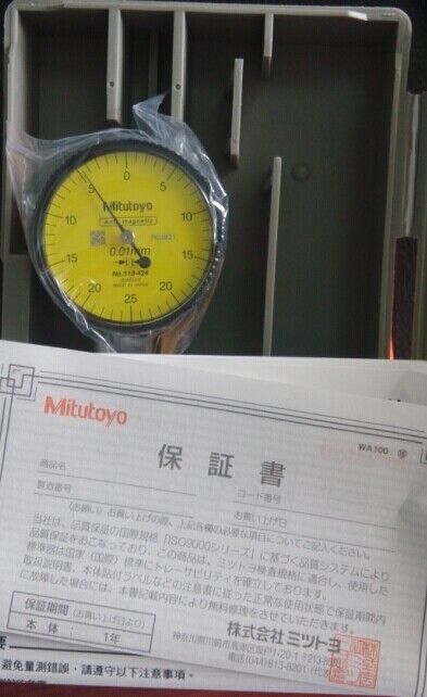 Mitutoyo 513-424E Dial Indicator 0-05mm - MITUTOYO
