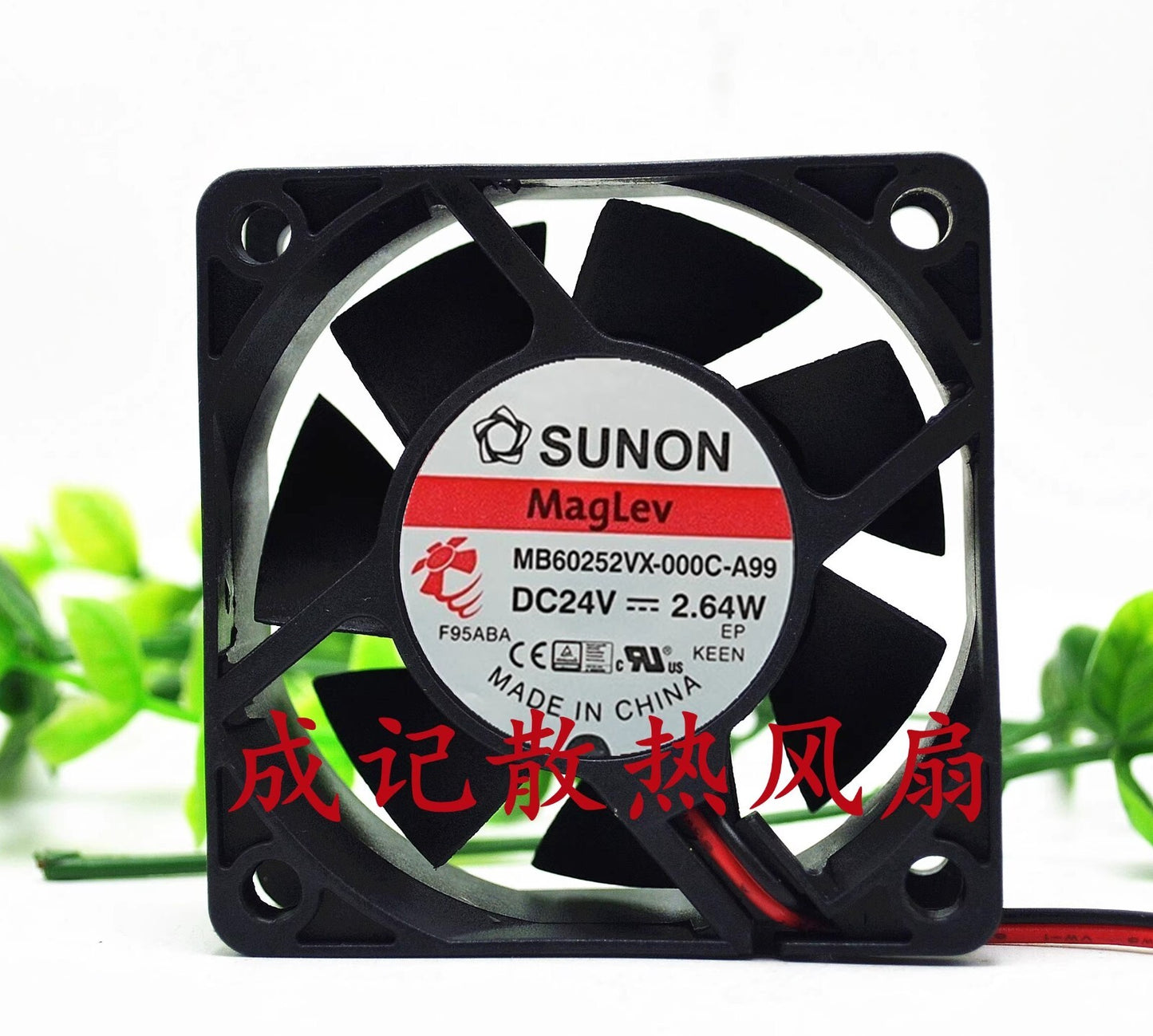 SUNON MB60252VX-000C-A99 6025 DC24V 2.64W 2-Wire Silent Cooling Fan
