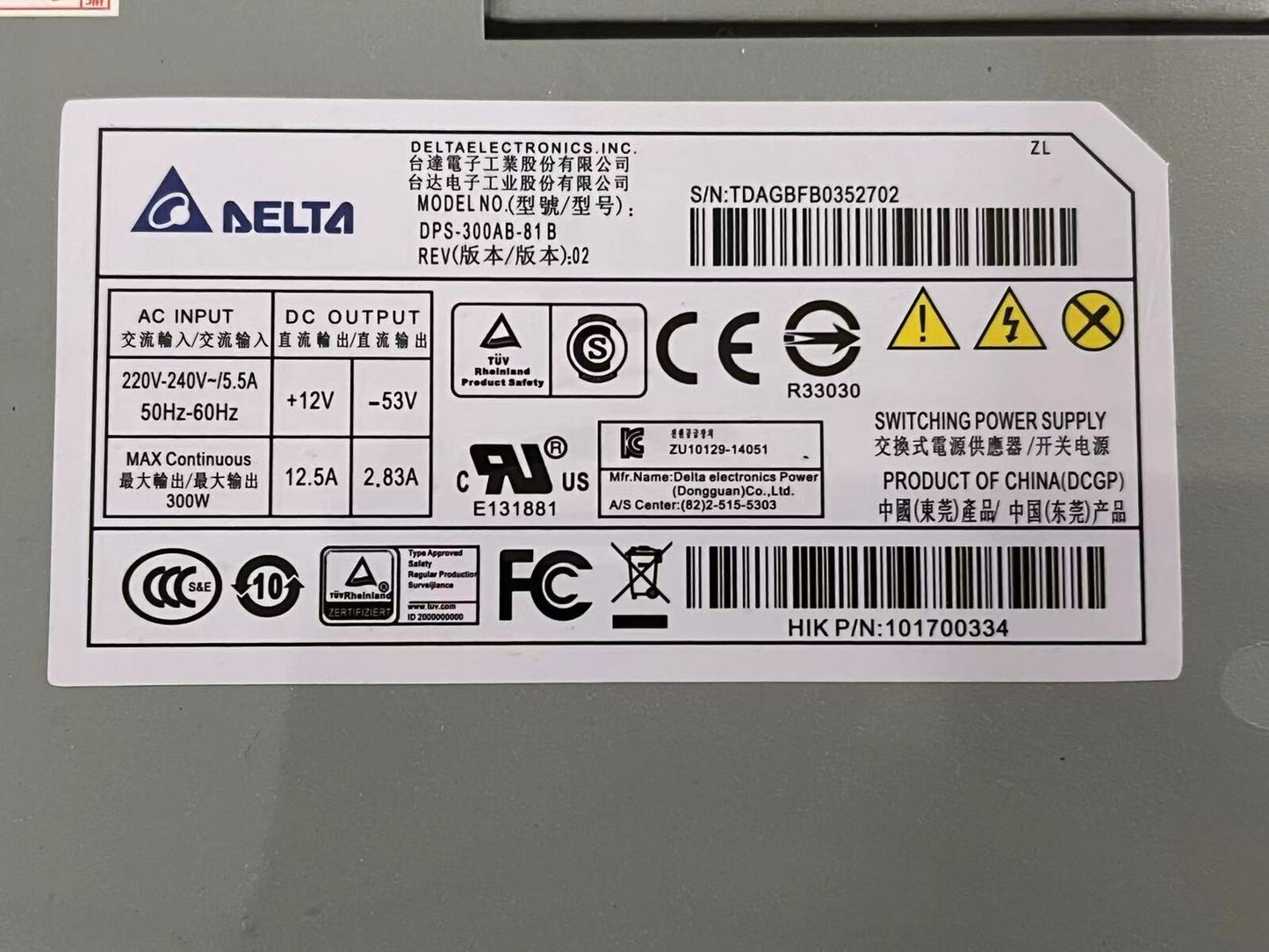 new 1PC Delta DPS-300AB-81B Haikang POE hard disk recorder power supply