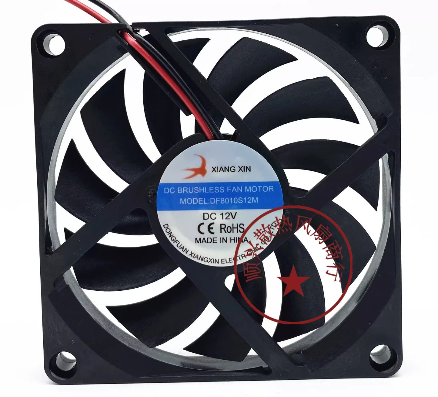 XIANG XIN DF8010S12M 8010 DC12V 8CM 2-Wire Mute Cooling Fan