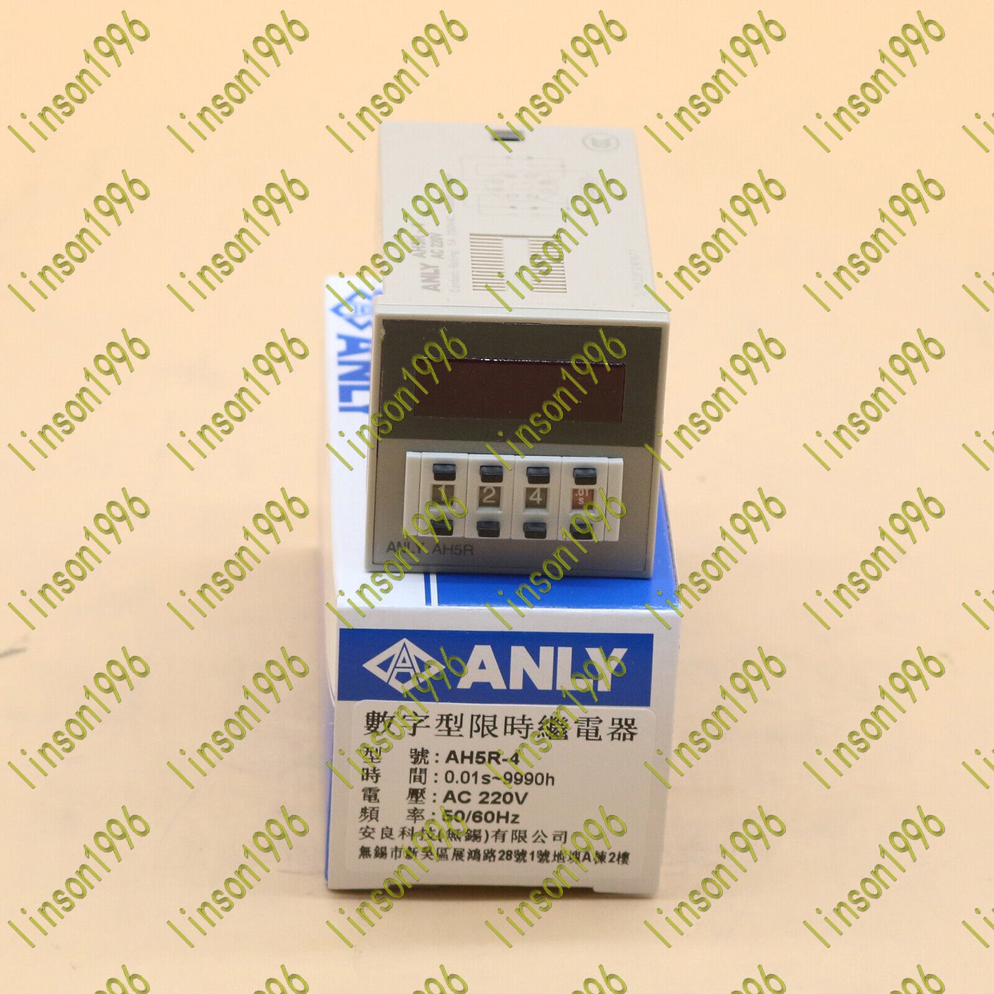 1PC AH5R-4 220V Time Relay Fast Dimmer Switch - ECOSMART