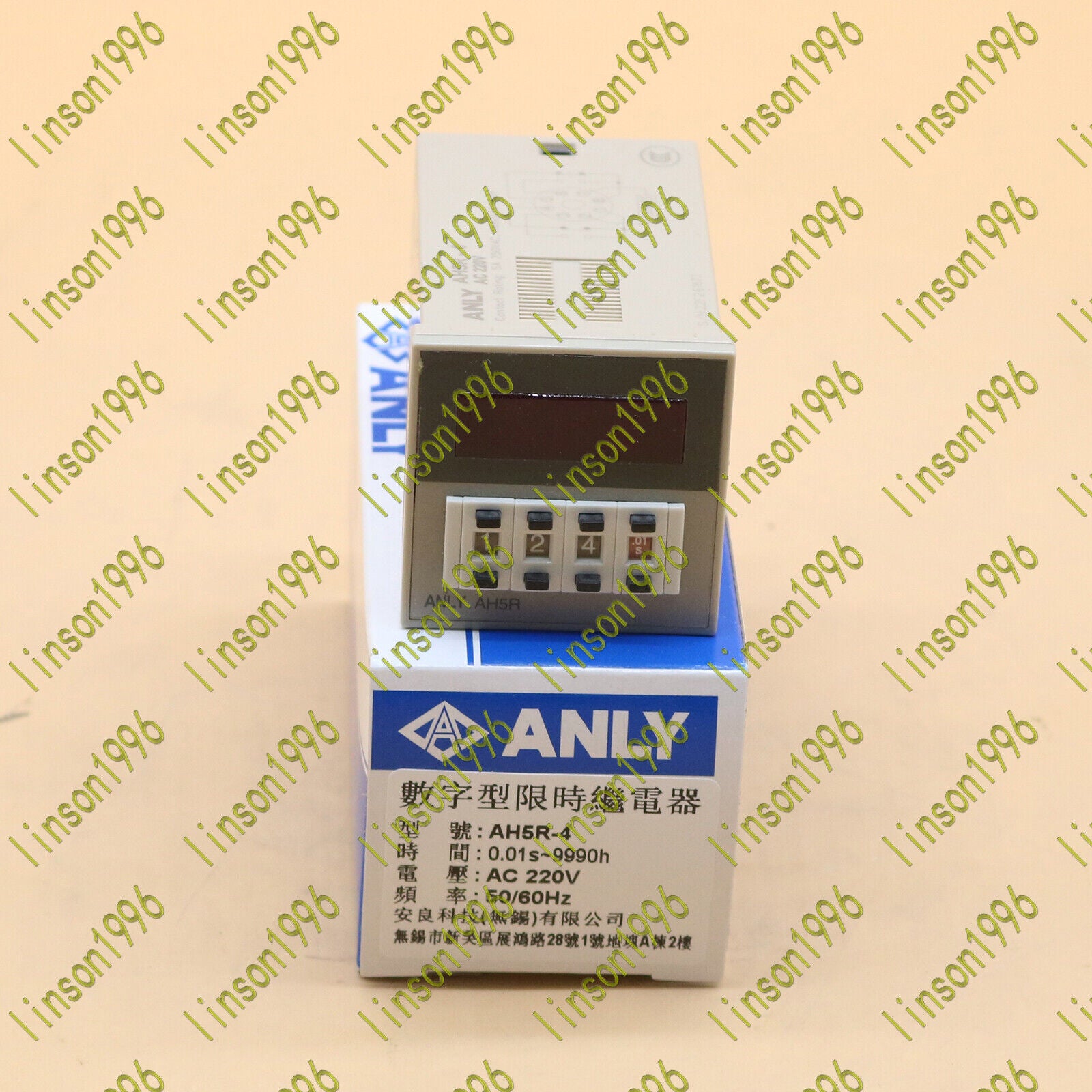 new 1PC  ANLY AH5R-4 AH5R-4 220V time relay Fast