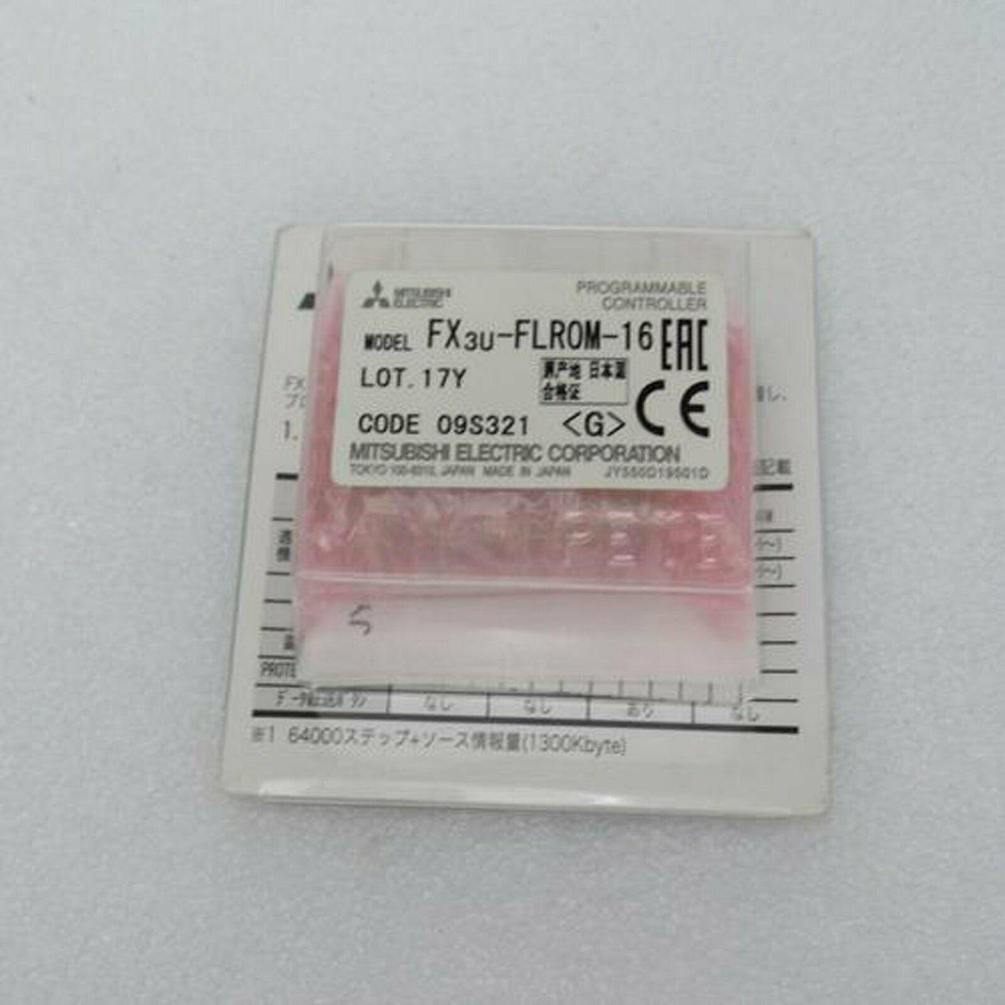 Mitsubishi FX3U-FLROM-16 PLC Module 1PC - MITSUBISHI