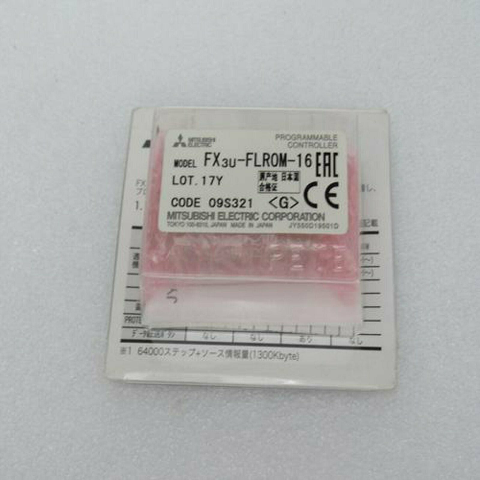 Mitsubishi FX3U-FLROM-16 PLC Module 1PC - MITSUBISHI