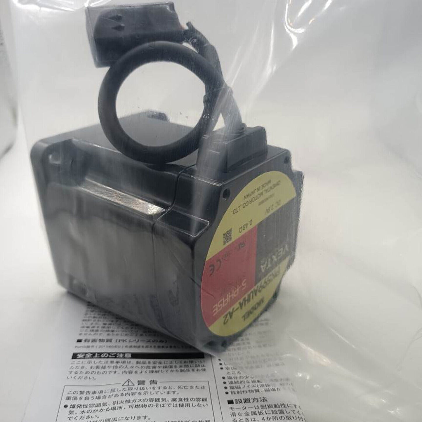 new One Vexta Oriental PK599AUHA-A2 PK599AUHAA2 Motor ping - ONE VEXTA ORIENTAL