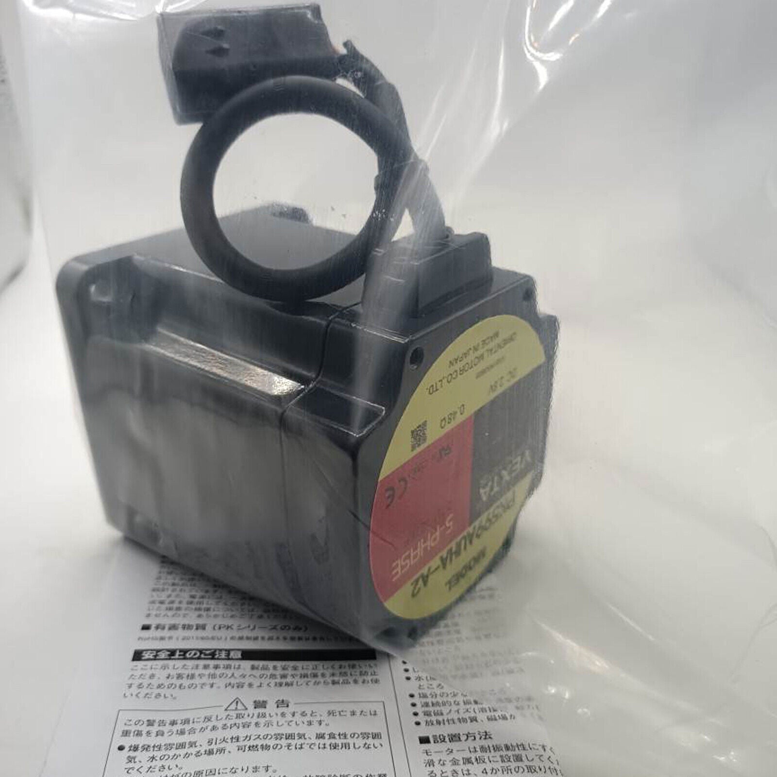 new One Vexta Oriental PK599AUHA-A2 PK599AUHAA2 Motor ping - ONE VEXTA ORIENTAL