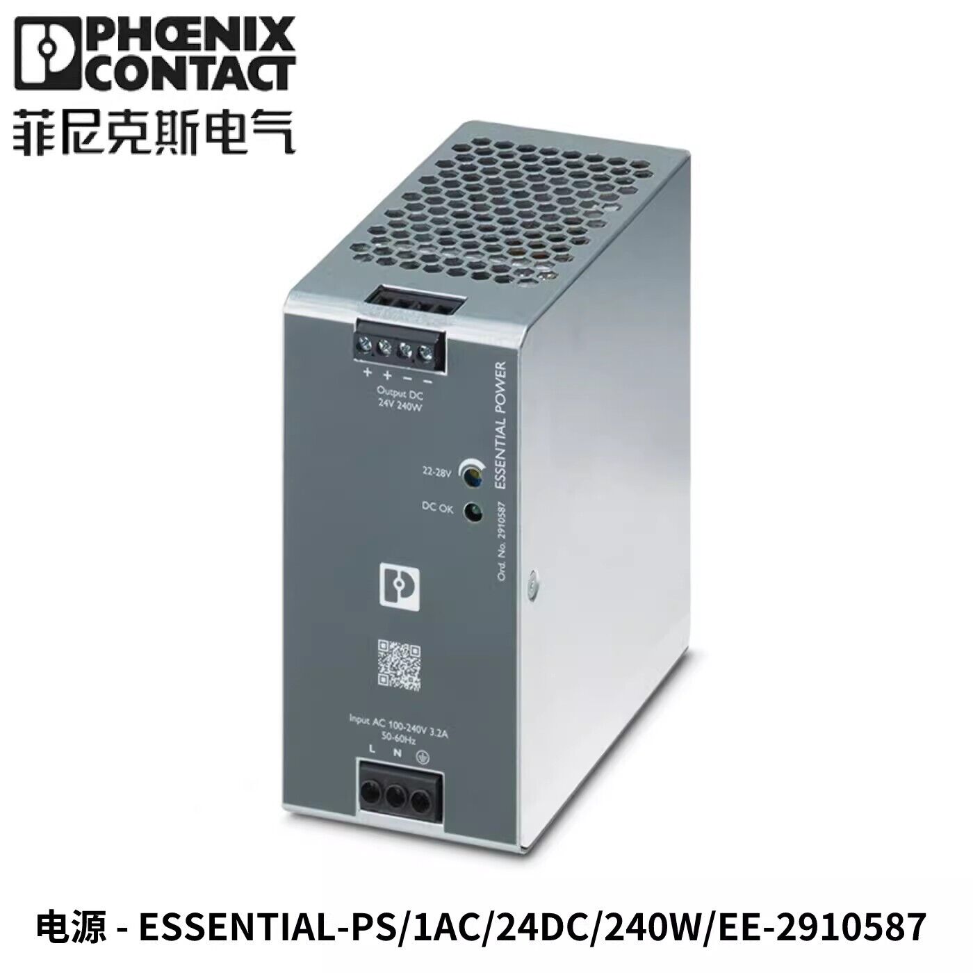 new 1pcs Phoenix Switching Power Supply ESSENTIAL-PS/1AC/24DC/240W/EE 2910587 24V10A - PHOENIX