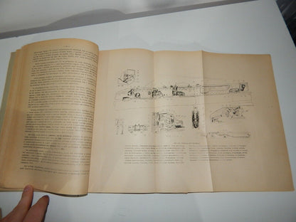 Used Manual Aircraft MiG-21 Technical Description - MANUAL AIRCRAFT