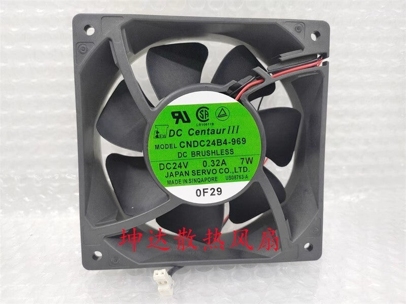 SERVO CNDC24B4-969 12038 DC24V 0.32A 7W 12CM 2-Pin Cooling Fan