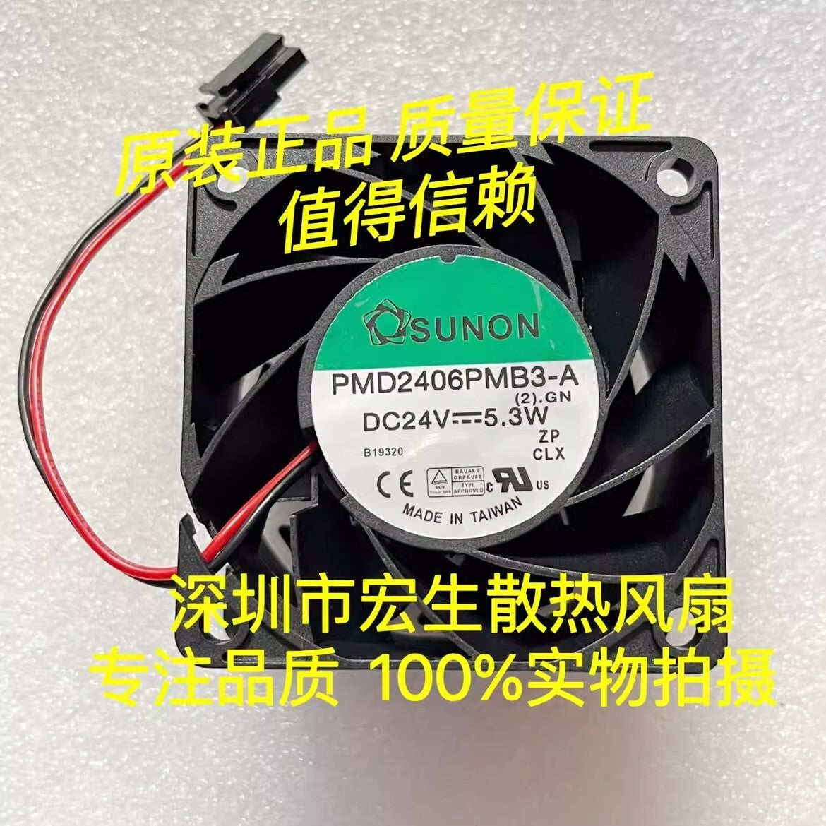 SUNON PMD2406PMB3-A1 6038 DC24V 5.3W 6CM 2-Pin Inverter Cooling Fan