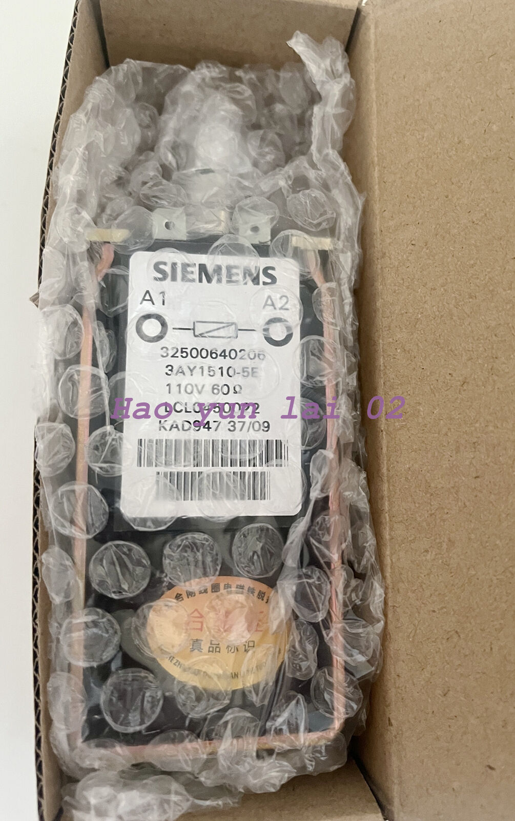 110V Electromagnet Coil 3AY1510-5E 60Ω - ELECTROTECH