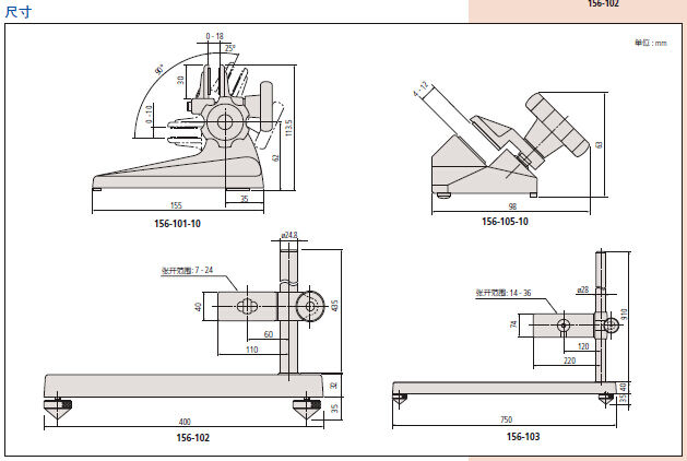 new 1  Pcs   Mitutoyo 156-101  Micrometer Stand  156-101-10