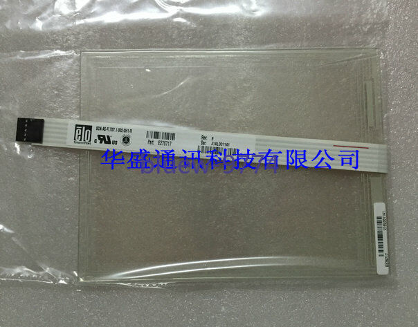 ELO E276717 Touchscreen Accutouch - ACCUTOUCH