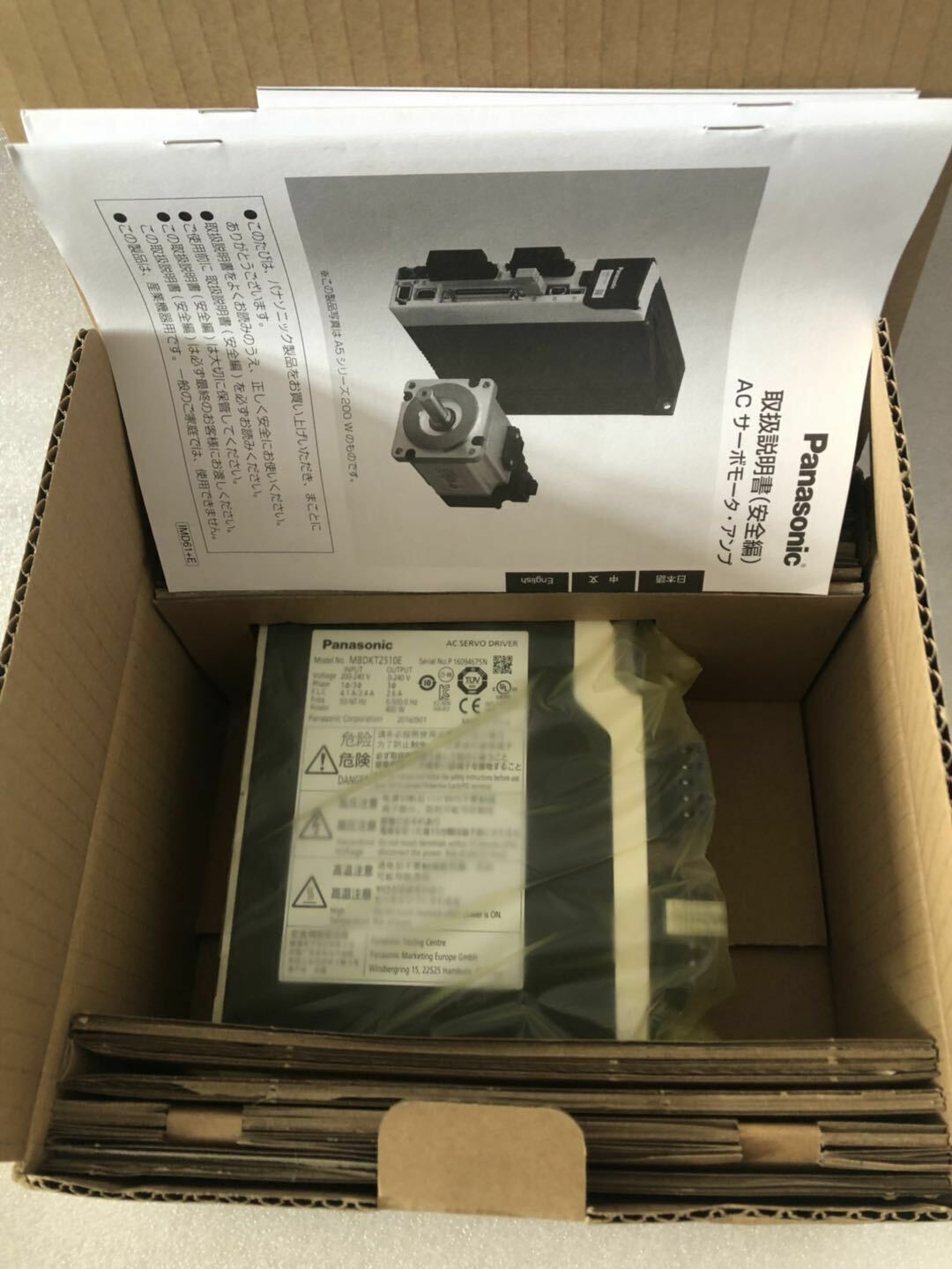 New Panasonic AC Servo Driver MBDKT2510E: One-Year Warranty - PANASONIC