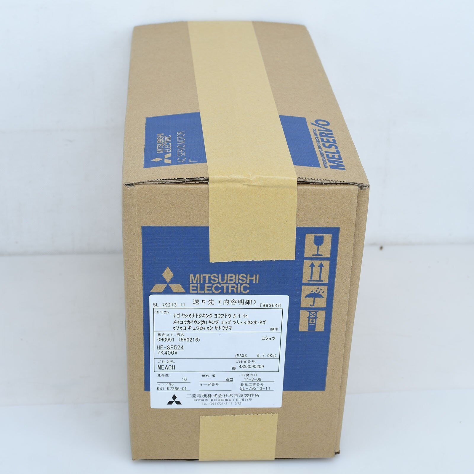 1PC Mitsubishi HFSP524 Camera - MITSUBISHI