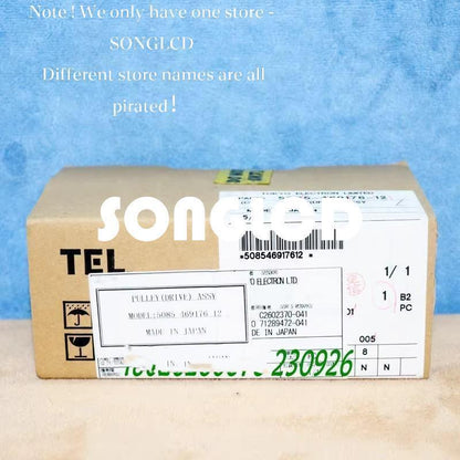 2985-519871-12 Pulley Assy ACT8, Heavy Duty Setup - ASSY