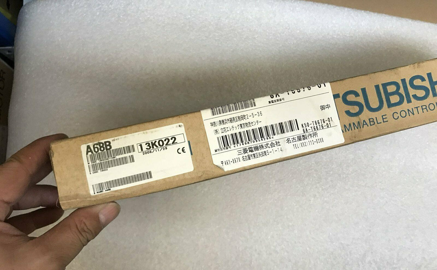 New Mitsubishi A68B PLC Base Unit Rack - MITSUBISHI