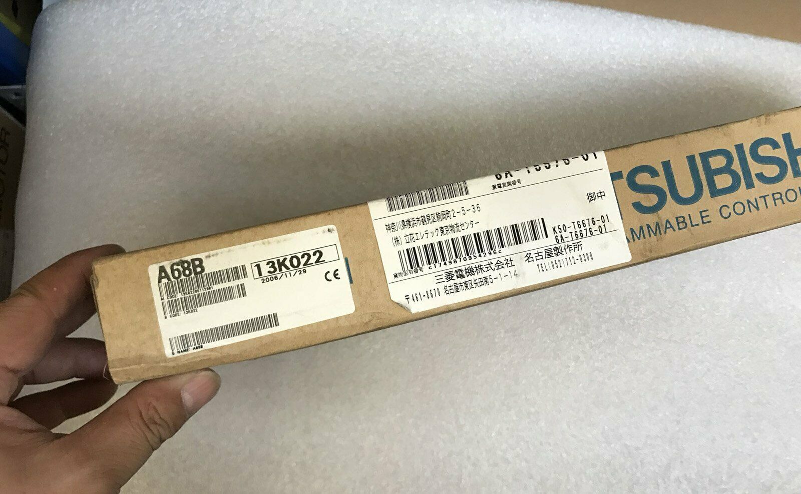 New Mitsubishi A68B PLC Base Unit Rack - MITSUBISHI