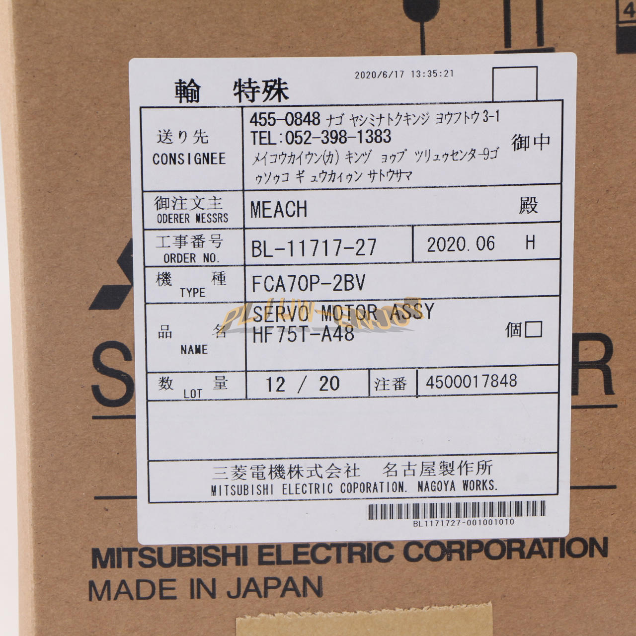 new 1PC MITSUBISHI HF75T-A48 Servo Motor HF75TA48 - MITSUBISHI