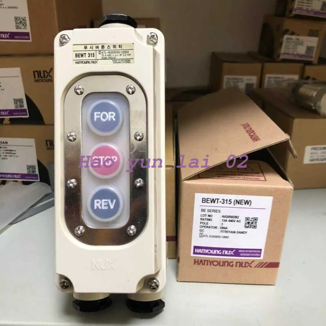 1PCS For HANYOUNG NUX Waterproof Switch BEWT-315