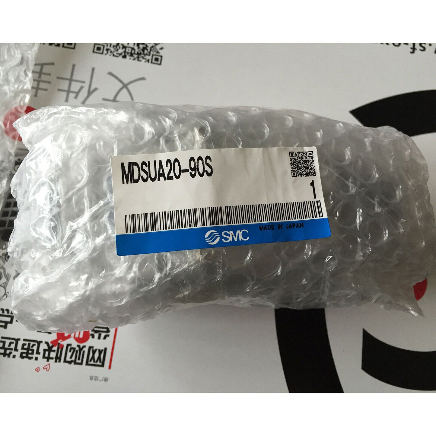 SMC MDSUA20-90S rotating cylinder - SMC