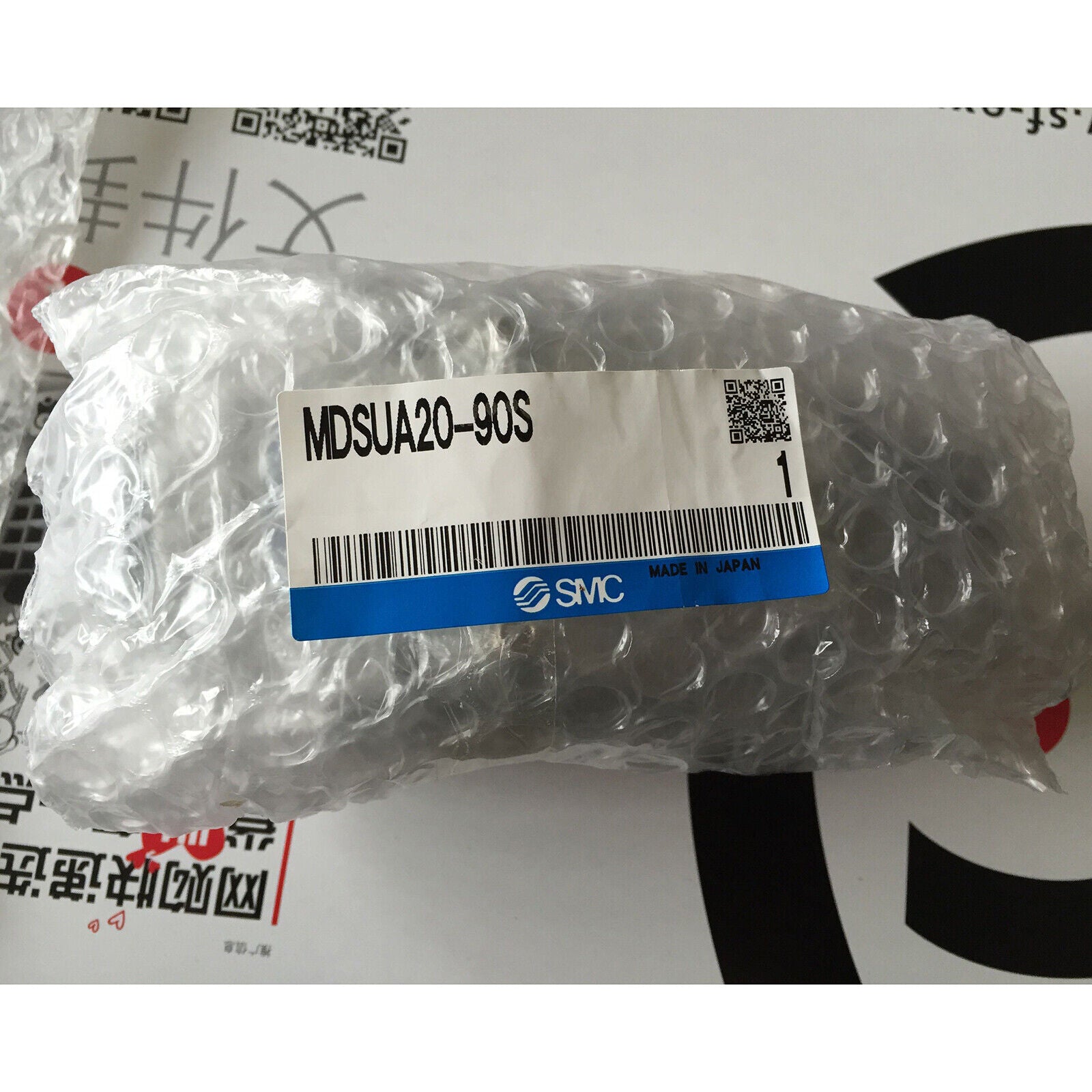 SMC MDSUA20-90S rotating cylinder - SMC