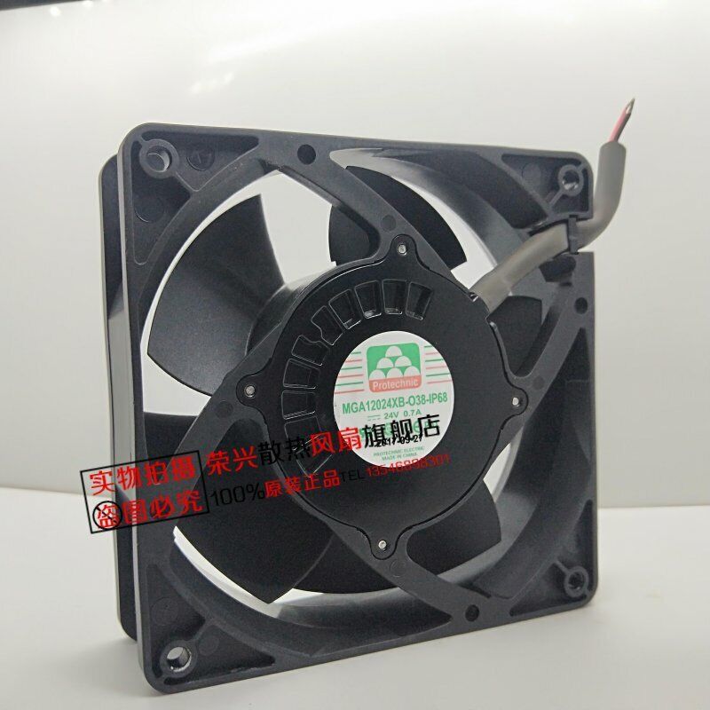 Yongli MGA12024XB-O38-IP68 120V waterproof inverter fan - YONGLI