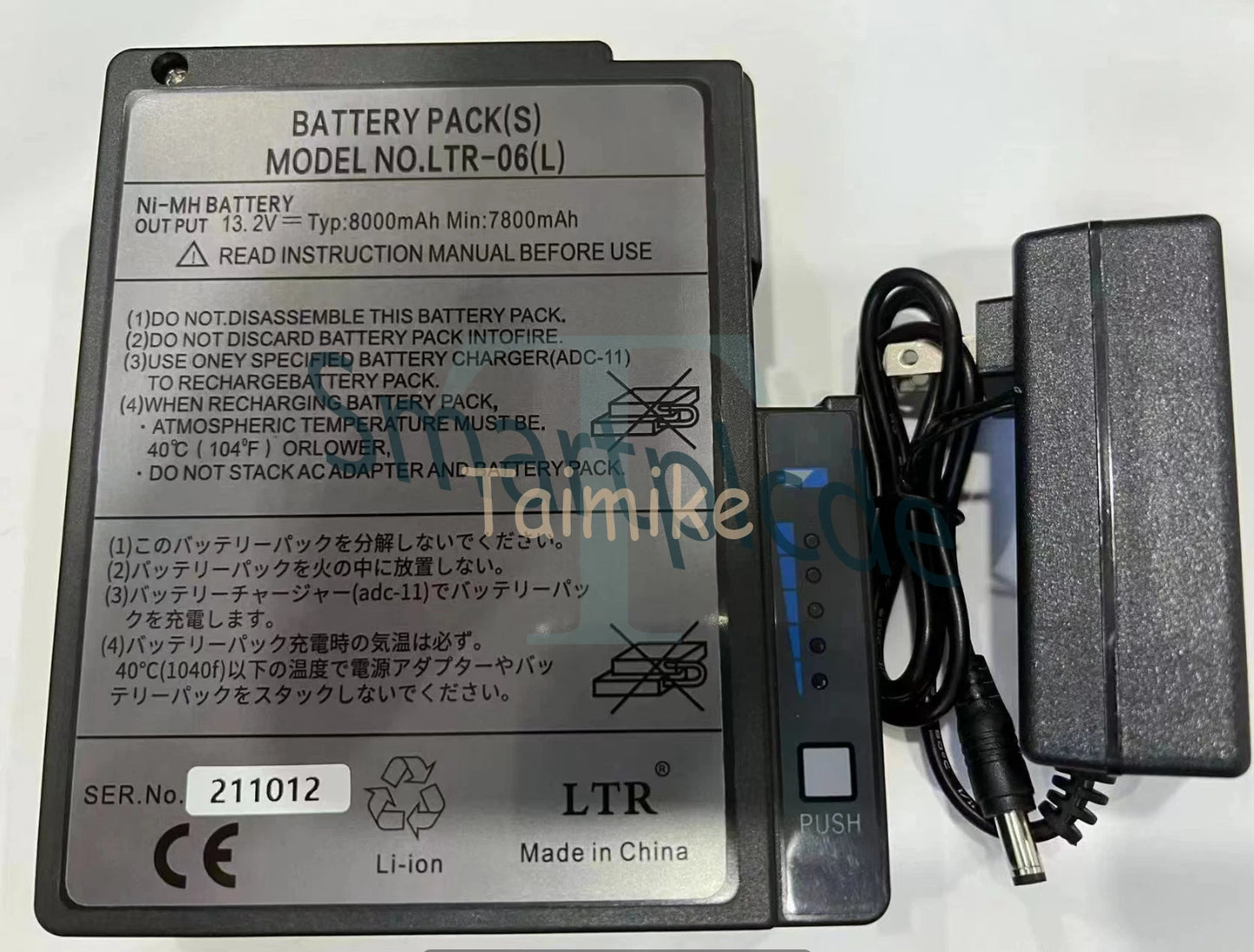HTR-06 For FSM-50S 50R 17S Fusion Splicer Battery BTR-06+ Charger