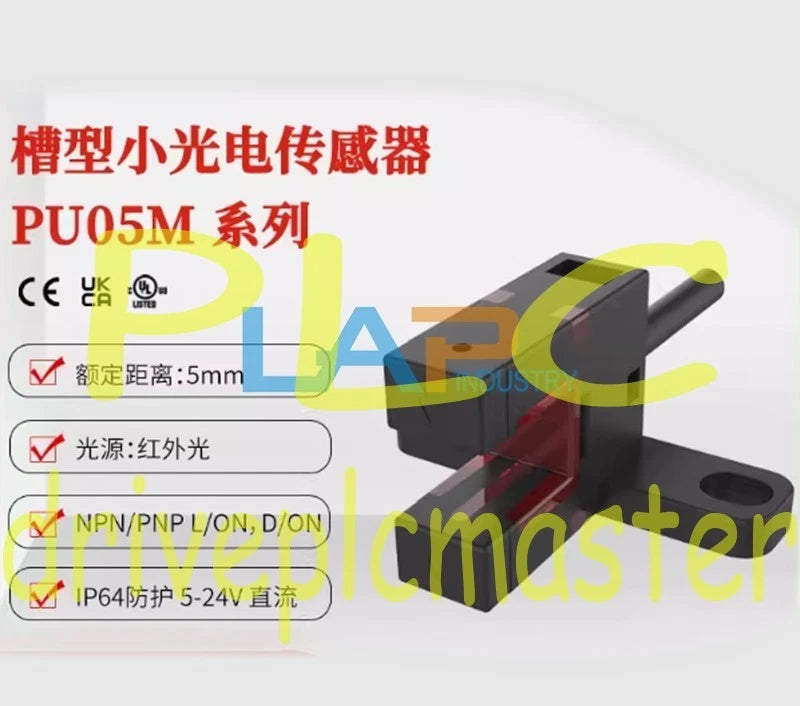 1PCS Infrared groove sensor PU05M-TGNR-F photoelectric switch #dr
