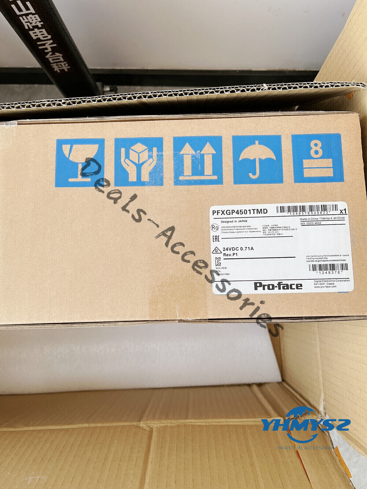 Pro-face PFXGP4501 Touch Screen - PRO-FACE