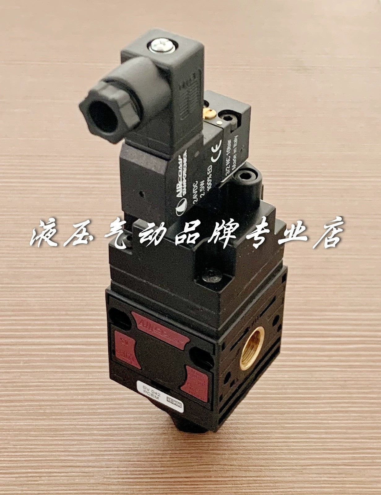 1PC FOR Air supply on/off solenoid valve SV042 PCEM 0422600202 0422600002C
