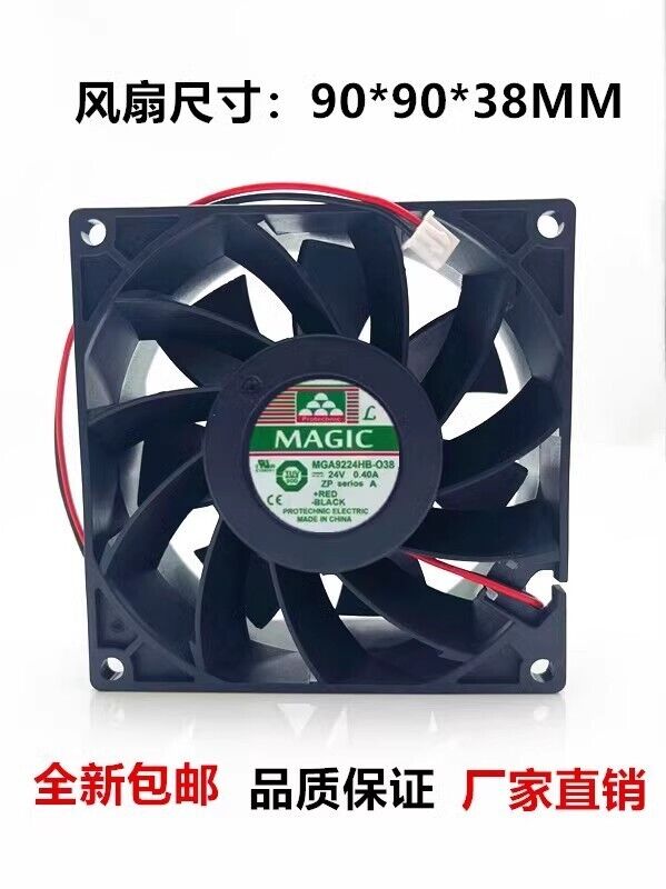 new MAGIC MGA9224HB-O38 24V 0.40A 9038 2-Wire Inverter Cooling Fan