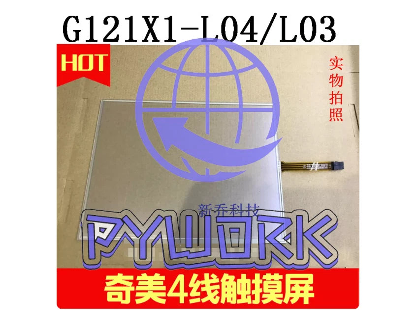 12.1'' industrial LCD screen G121X1-L04 G121X1-L03 resistive touch screen
