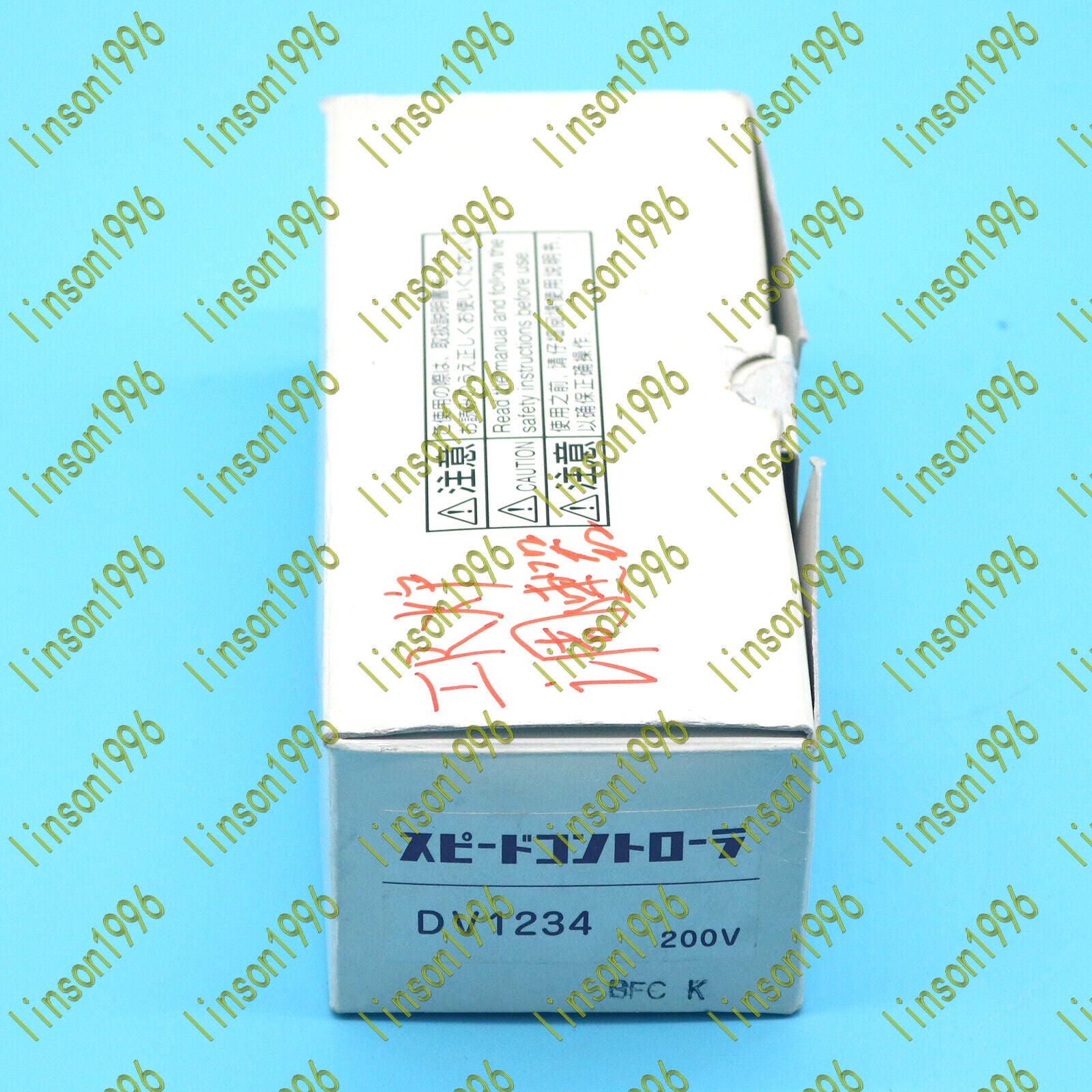 new In Box Panasonic DV-1234 DV1234 Speed Controller ONE Year - PANASONIC