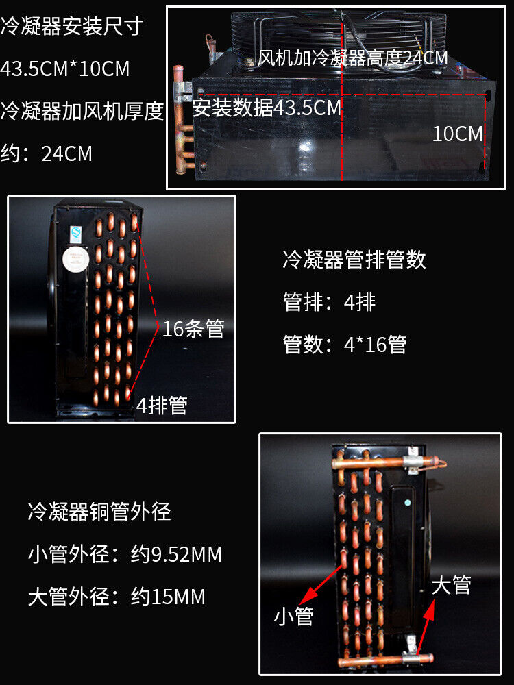 new FNA2.8/13 2HP 13m² condenser + 350MM 380V fan 120W copper tube aluminum radiator - OMRON