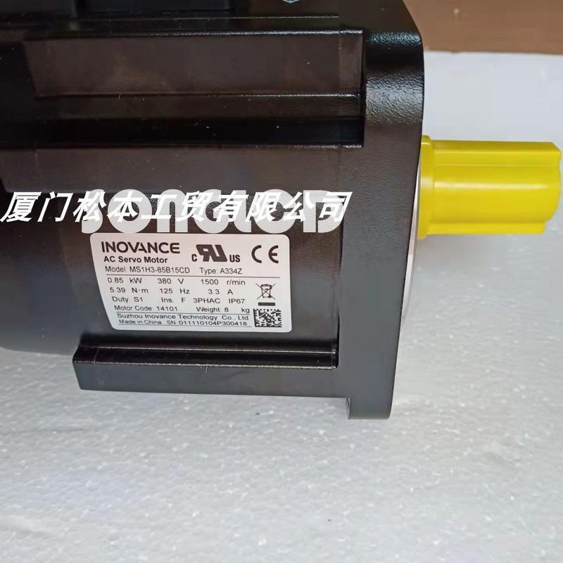 1PCS NEW MS1H3-85B15CD Power Supply Module - MENTOR CONTROLS