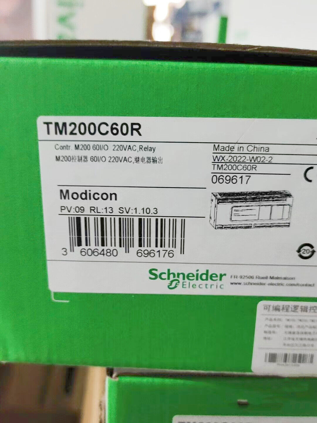 TM200C60R Schneider PLC Module - SCHNEIDER