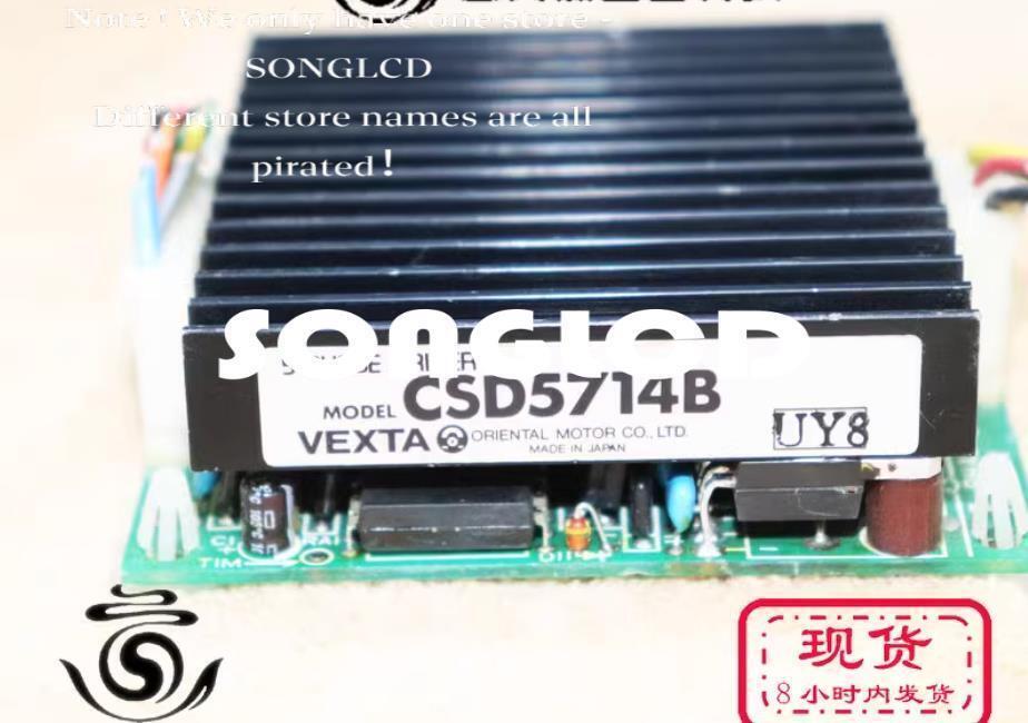 1PCS CSD5714B - KOEED