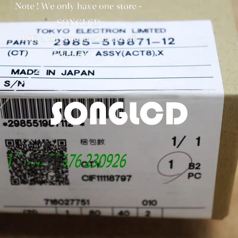 2985-519871-12 Pulley Assy ACT8, Heavy Duty Setup - ASSY